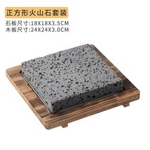 JINGHENG식당 업소용그릴 기계 곱창 매장 닭갈비 오징어 고성능 전기 주방 화로, 화산석 (18x18x3cm)