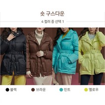 [케일리](TV홈쇼핑상품)숏구스다운