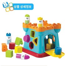 돌아기소근육장난감 아기소근육발달 소근육활동