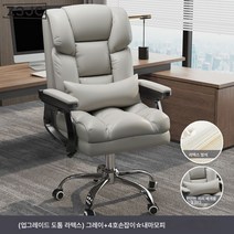 Z3JC 비즈니스 편안하고 오래 앉아 있을 수 있는 리클라이닝 기숙사 가정용 등받이 회전 의자 중역의자, 미스터리 그레이-스펀지 라텍스, 알루미늄합금발