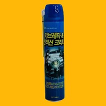 캬브레타 인젝션크리너 550ml 세정제