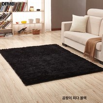 DFMEI 융단을 두껍게 깔고 침대 옆 매트 카펫을 깔다