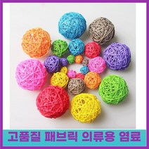 옷염색약 천 의류 섬유염색제 모자 검정색 패브릭 염료 의류 안료 Diy 보수 색상 변경 타이 코튼 린넨 데, 05 coffee
