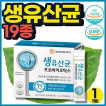 약국 람노스 500억 유산균 락토바실러스불가리쿠스 가세리 플란타럼 갈락토올리고당 100억 패밀리 포스트바이오틱스 이산화규소 30 포 x 1박스 1개월분