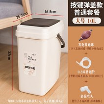 차담는통 차찌꺼기통 티포트 휴지통 배수 물탱크 폐수통 워터저그, T09-베이지색 빅사이즈 팝업 차통(기본