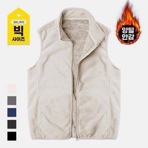 스타일에스 dp 남성 여성 빅사이즈 양털 조끼 베스트 후리스