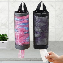 뽑아쓰는 벽걸이 봉투 수납망 메쉬망 2P 비닐봉투수납 일회용 정리 보관망 _20220921EA, 블랙2P