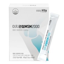 이지비타 이지MSM 2000 관절영양제 엠에스엠 식이유황 30포 x 1박스_jm, 2박스