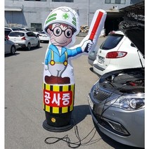 수신호 안전용품 야간 신호봉 에어로봇 무선으로 작동되는 신호수 교통사고를 줄여주는 신호수로봇, 세트