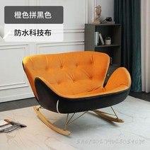 무중력흔들의자 붙박이 네일가구 무릎의자 모던한 흔들 디자인 거실 머리 받침 편안한 인체 공학적 안락 등받이가 있는 부드러운 Silla Nordica 가정용, 5.102x78