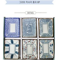 LDR291849그리미 직사각 종지 6P 접시 앞전시 반찬기 그릇 찬기, 알리바바마켓 본상품선택