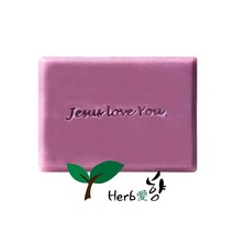 허브애향 비누스탬프 Jesus love You 기타재료