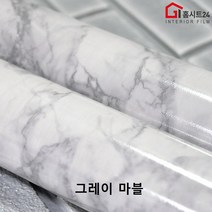 셀프시공 두꺼운 장판 매트 그레이마블 베란다 창고 무점착 대리석 우드 바닥재 모음10m, (폭)1m x (길이)10m, 라이트그레이 테라조