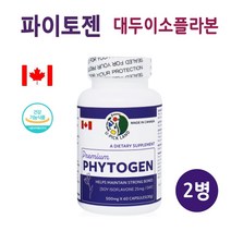 대두 이소플라본 파이토젠 여성 갱년기 건강기능식품 대두추출물 당귀 세이지 붉은토끼풀 30대 40대 50대 60대 여자 추천 PHYTOGEN, 60캡슐*2개, 대두이소플라본