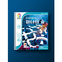 코리아보드게임즈 마그네틱 퍼즐: 마녀의 숲 636216