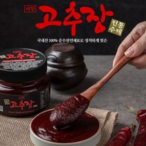 샤인빈 순한맛 매운맛 국내산 천연재료로 만든 고추장, 신세기통신판매 1kg(순한맛), 신세기통신판매 본상품선택