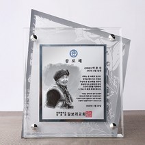 교회 임직 퇴임 기념패 공로패 크리스탈 다보 상패 tks 007c, 수묵화_1인화_머그컵추가