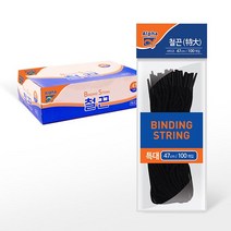 [알파] 철끈 특대 47cm(1set=100입), [2011360]옵션없음