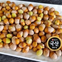 국산 깐 은행 먹기편한 청정지역 순창재배