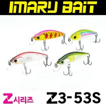 아이마루베이트 Z3-53S 싱킹미노우 루어 쏘가리 배스 소형, E색상