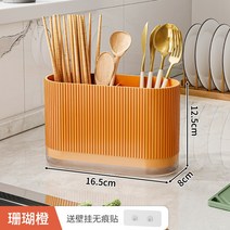 물빠짐 수저통 통 도자기 조리도구 수저꽂이 정리함 숟가락, 코랄오렌지 물빠짐수저통
