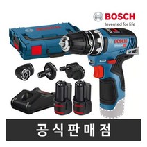 보쉬 GSR 10.8V-35 FC 브러쉬리스 멀티충전드릴드라이버 세트