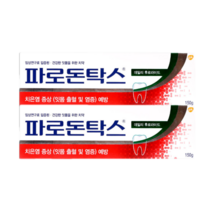 파로돈탁스 데일리 후로라이드 치약, 150g, 2개