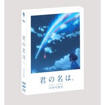 드래곤볼 슈퍼 슈퍼 히어로 일본 발매 4K ULTRA HD Blu-ray & Blu-ray 스틸 북 특별 (초회 생산 한정) [4K ULTRA HD Blu-ray] [Blu