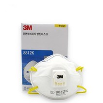 3M 8812K/방진2급마스크/배기밸브/10개, 10개