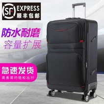 홈쇼핑캐리어 26인치 폴리카보네이트 가성비 캐리어 옥스포드 브래지어 막대 상자 남자 천