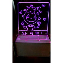 아크릴무드등만들기 직접 그리는 아크릴 조명 무드등 제작 네온사인 키트 색변환