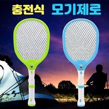 전기모기채 원버튼 전기파리채 SWH-001 그린