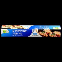 롯데 잘 찢어지지 않는 그릴용 호일(35cmx8M) 3배 두꺼운 호일