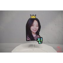 포토토퍼 사진토퍼 얼굴토퍼