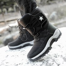 스키 장비 보드 신발 방한 용품 스노우보드 부츠 남녀 공용, 블랙 색, 43