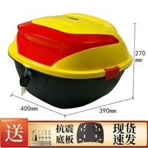 알루마늄 오토바이 탑박스 케이스 리어백 바이크가방 대용량 방수 배달대행 스쿠터, 118 옐로우 라지