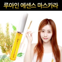 속눈썹영양제 속눈섭 증모제 발모제 효과좋은 에센스, 루아인 눈썹 영양제 1+1