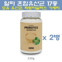 포스트바이오틱스 모유유산균 락토바실러스 가루 분말 가세리 프롤린 유산균 파우더 프로바이오틱스 프리바이오틱스 프락토올리고당 비만세균 장내유익균, 2Ea, 230g