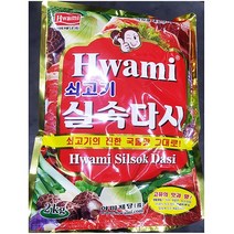 UHC조합 + 쇠고기다시 복합조미식품 식자재 (2KgX1개) 화미_S/N:FB+1B5F63 ; 화미제당 CJN85F, 1