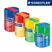 스테들러 511 512 휴대용연필깎이 원통형연필깎이 색연필깎이 케이스형 연필깎이, 512-006/원통형 2홀 연필깎이(색상랜덤))