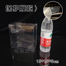 포장 케이스 현물 PVC박스 투명포장 선물박스 PET 투명박스 방진전시 플라스틱박스 수제비누박스 커스텀 제작가능, 05 15*15*8cm(10개）