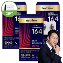 뉴트리원 루테인 지아잔틴 아스타잔틴 164 AX 눈 피로 눈 집중 토탈케어 8종 복합기능성 건강기능식품, 3box(3개월분)