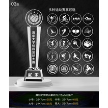 스포츠 트로피 골프 축구 농구 상패 장식 이글패, 3