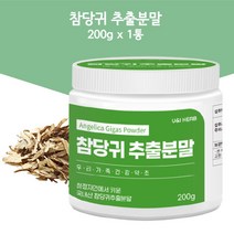 참당귀 분말 가루 당귀 분말 당기 국산 참당귀 데커신 추출분말 당귀차 참당귀뿌리