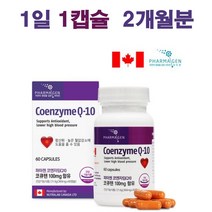 캐나다 코엔자임큐텐 60캡슐 코큐텐 복용시간 부작용 먹는시간 언제 권장량 복용법 고르는법