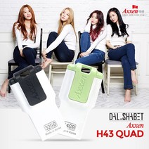 Axxen 액센 H43 QUAD USB 2.0, 블랙, 8GB 블랙