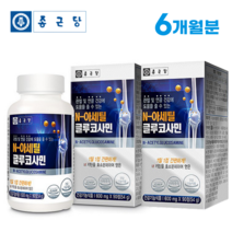 관절 연골 에 좋은 영양제 종근당 N 아세틸 글루코사민 90정 3개월분 40대 50대 60대 부모님 어르신 노인 무릎 손목 건강 선물 알약케이스 포함, 2병