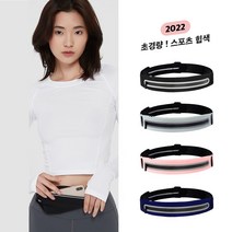 미니달리기스포츠 힙색방수힙색 x4컬러, 푸르스름하다, 푸르스름하다