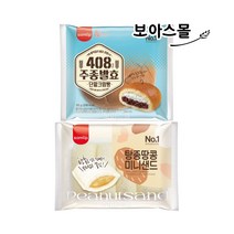 삼립빵 10봉 ( 주종단팥크림빵 + 땅콩미니샌드 ), 1세트