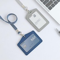 직장인 신용카드홀더 카드지갑목걸이 케이스 회사 중고등학생 명함수납 명함보관 아이디카드 데일리